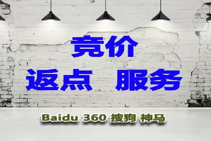SEM托管代运营如何助力企业快速增长