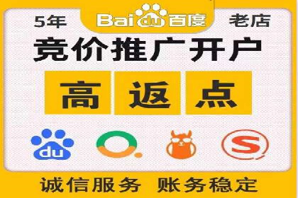 百度搜索推广在汽车行业的营销策略及效果